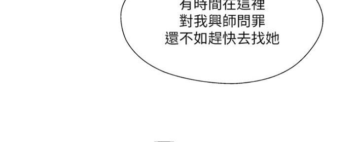 第70话118
