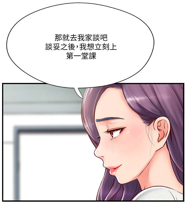 第15话11