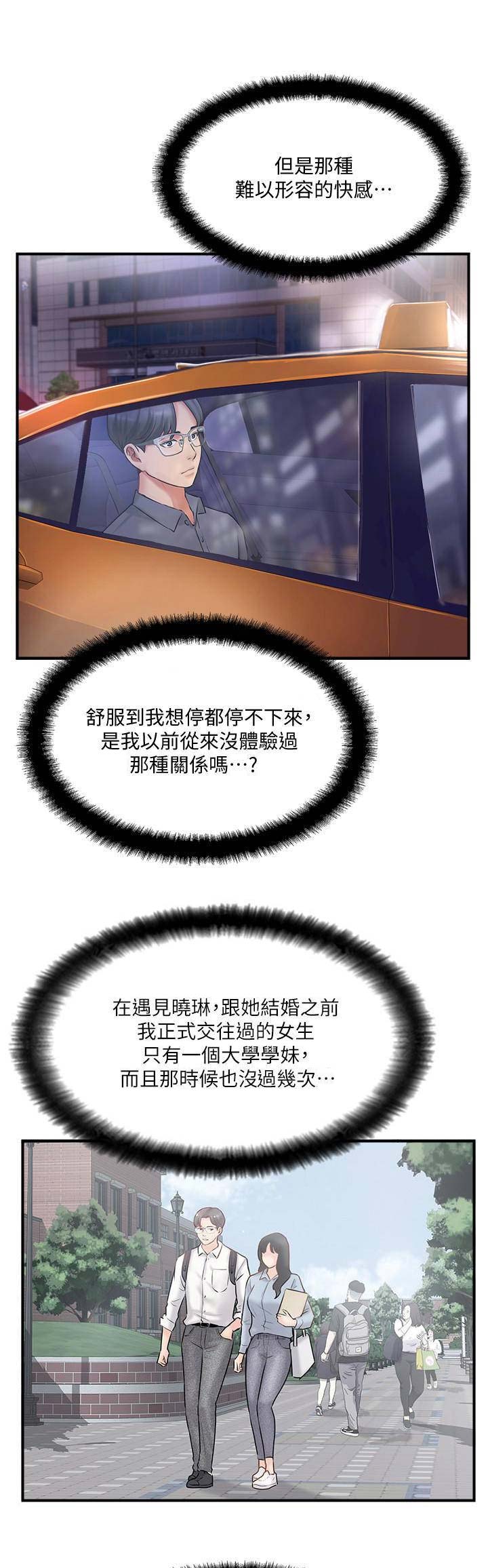 第28话13