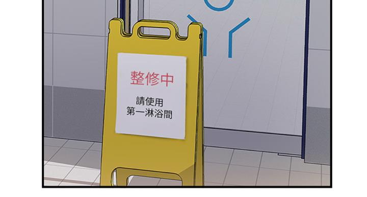 第51话17