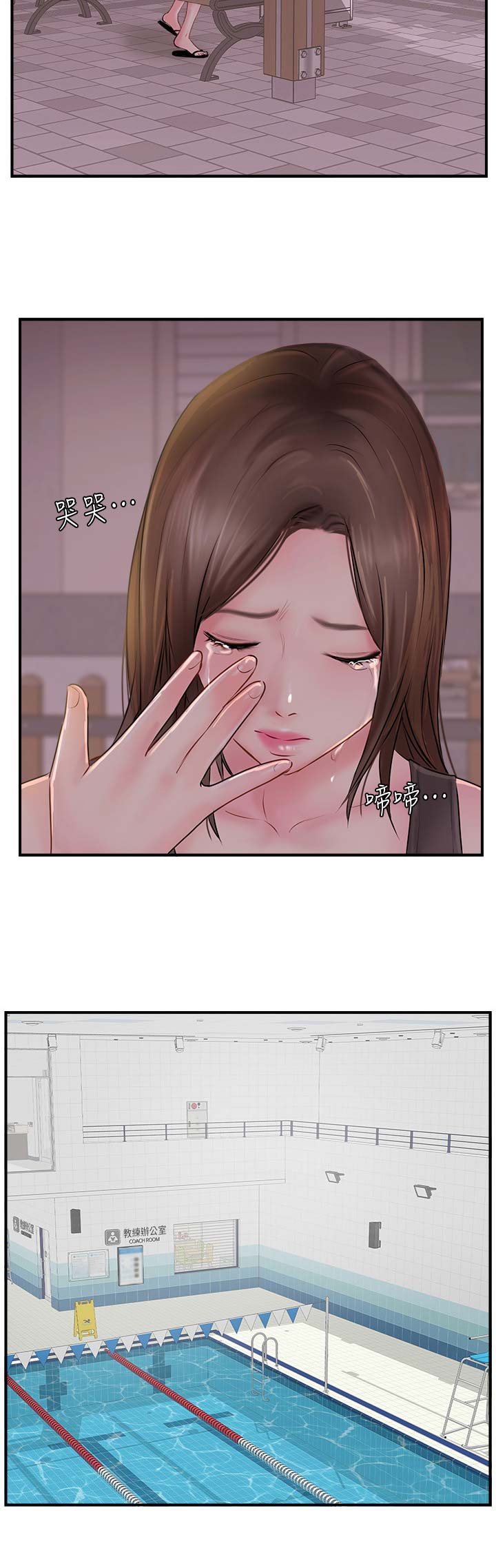 第36话3