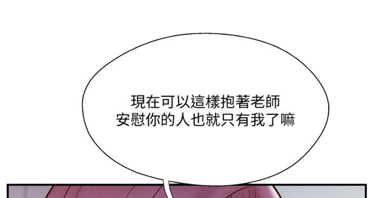 第62话90