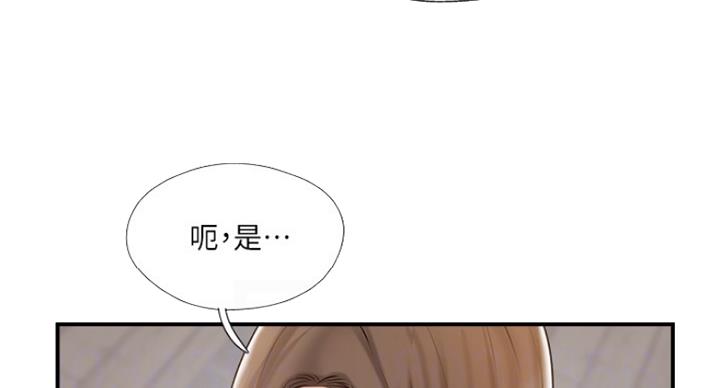 第63话50