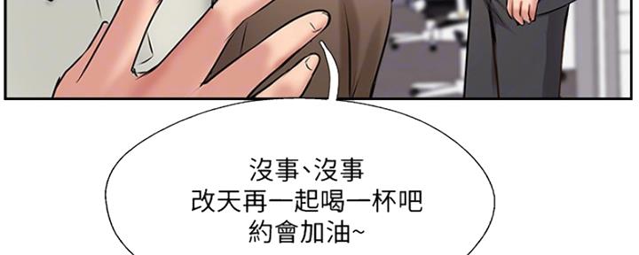 第78话61