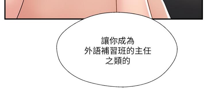 第57话38