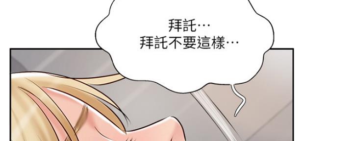 第70话30