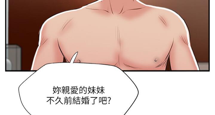 第55话8