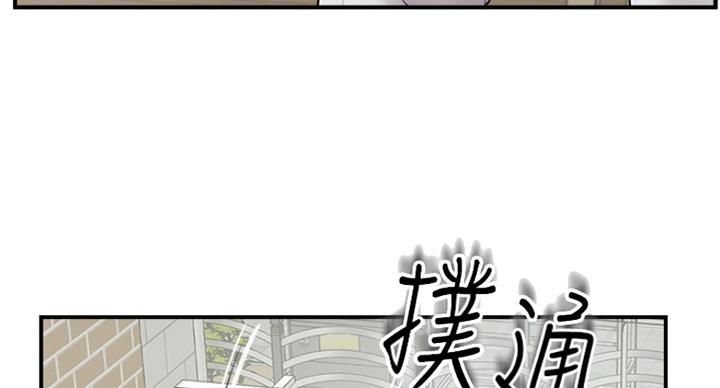 第62话6