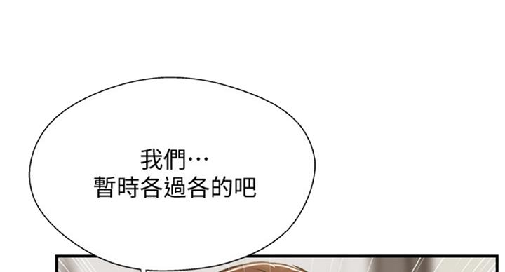 第50话37