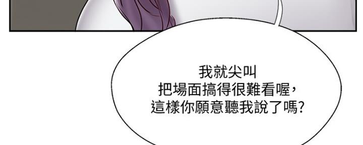 第73话23