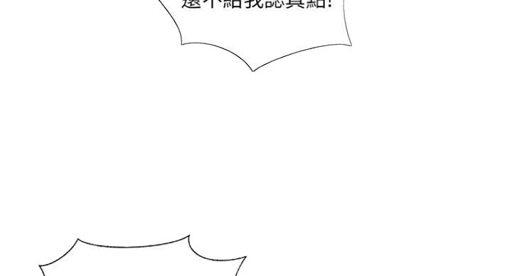 第54话19
