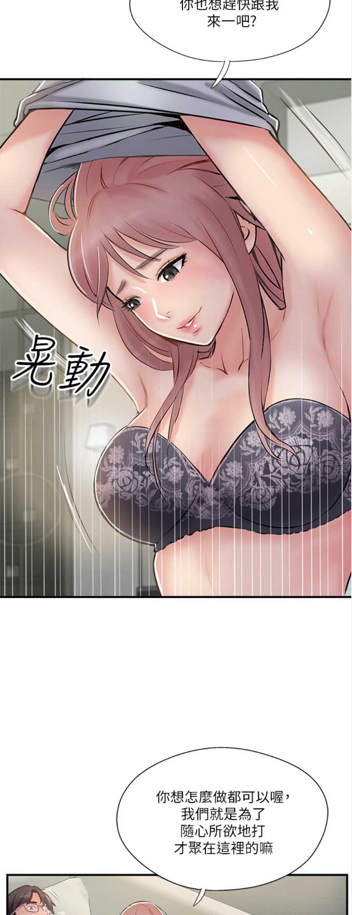 第45话9