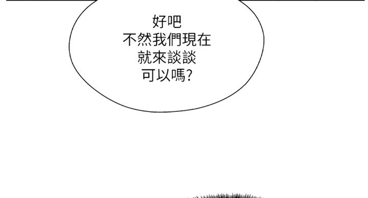 第50话70