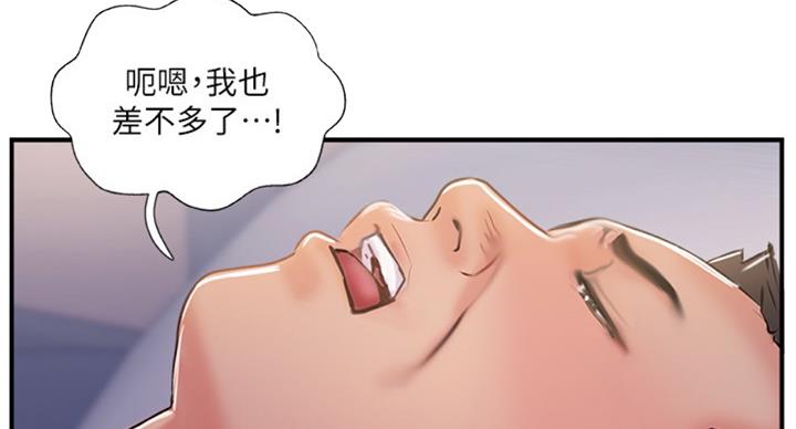 第48话71