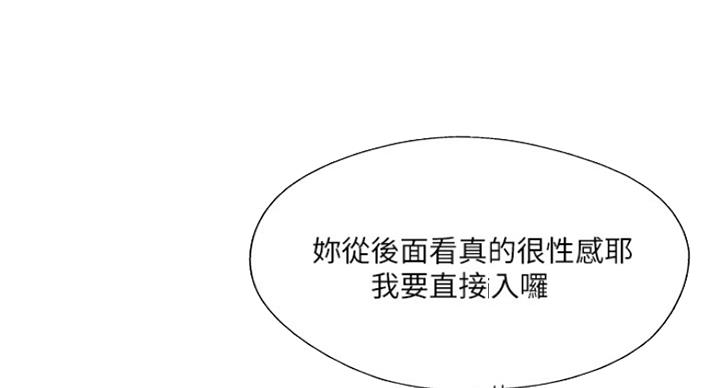 第59话106
