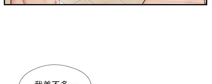 第66话26