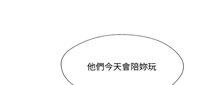 第69话22