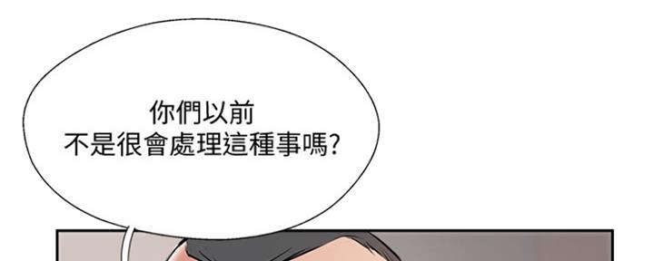 第69话84