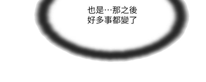 第78话142