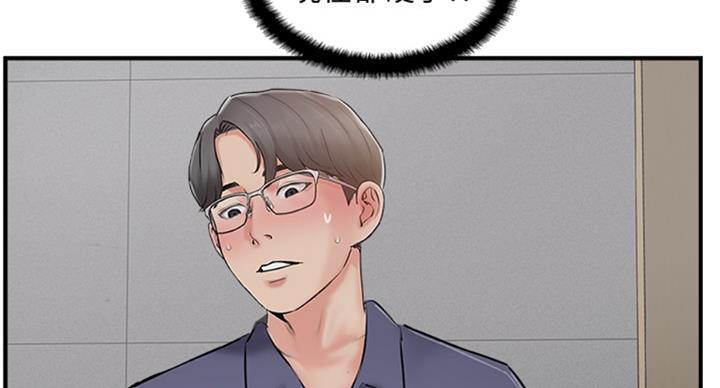 第51话64