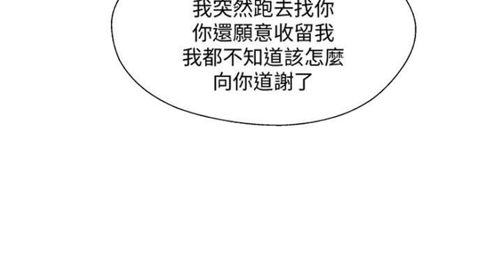 第55话39