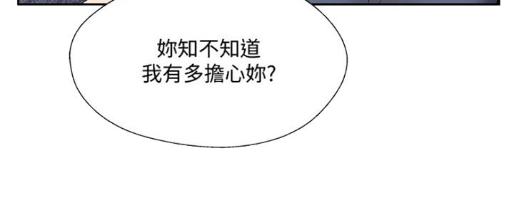 第67话94