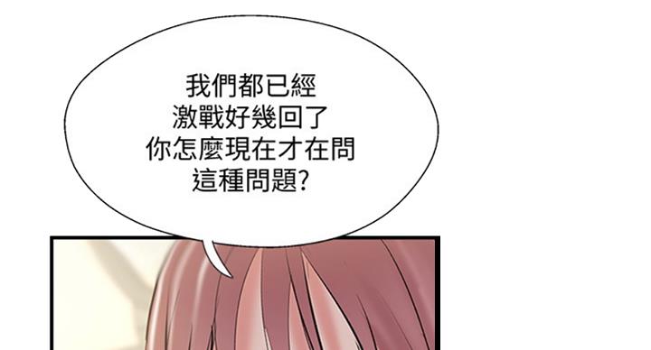 第49话67