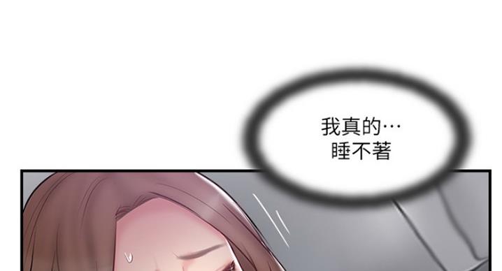 第60话86