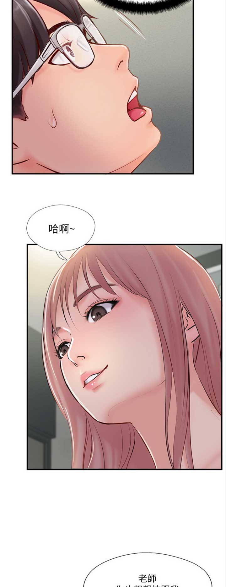 第45话8