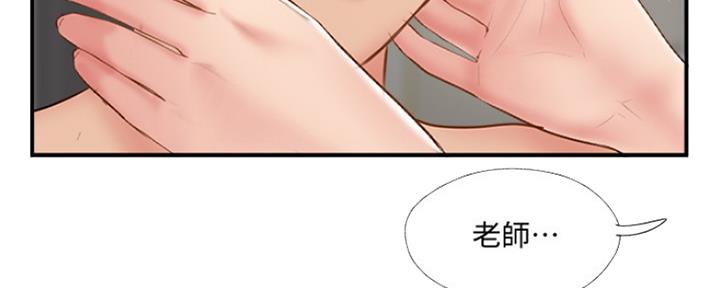 第65话137