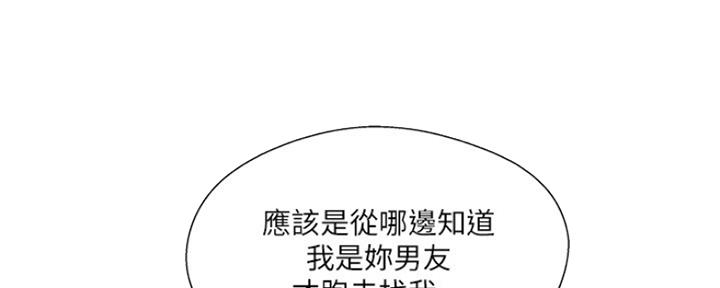 第72话19