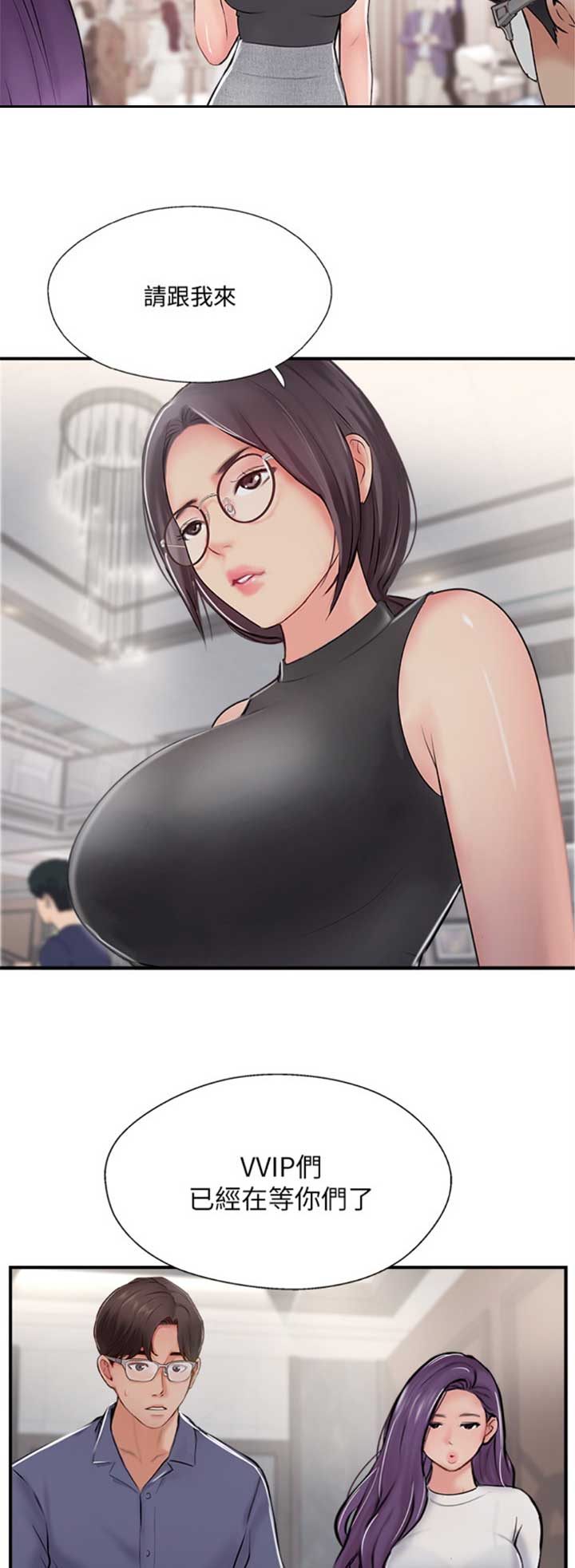 第43话3
