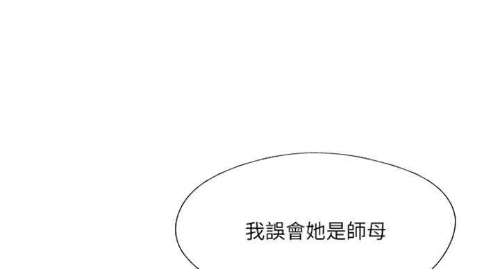 第56话57