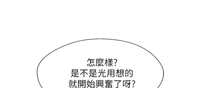 第69话30