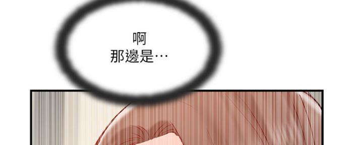 第66话6