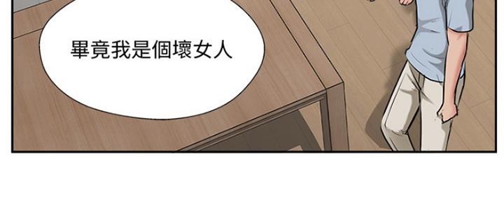 第74话31