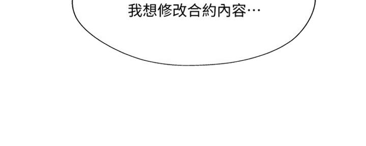 第72话97