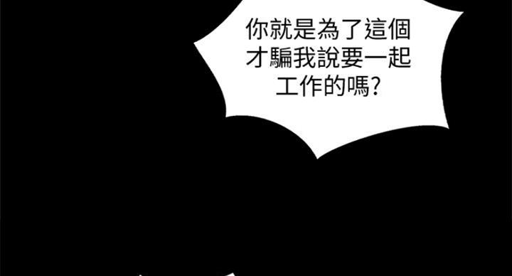 第58话33