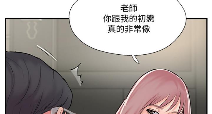 第49话77