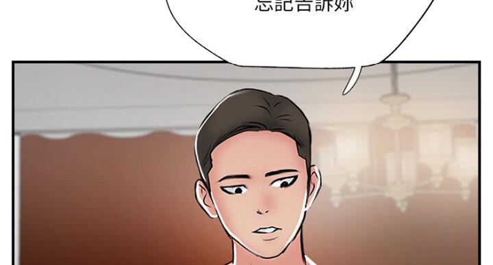 第55话7