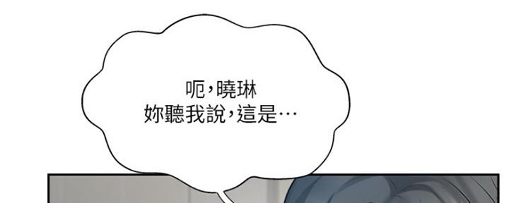 第74话13