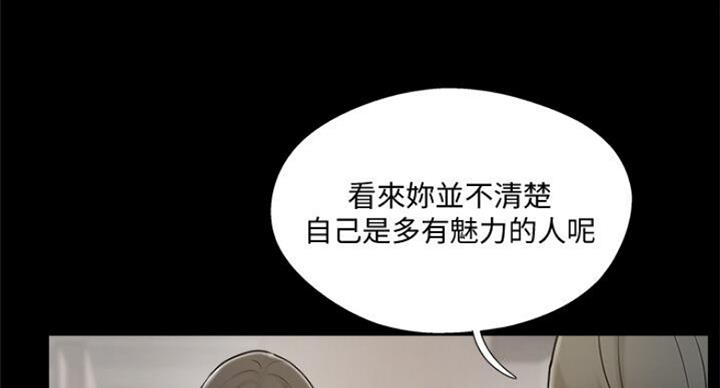 第58话20