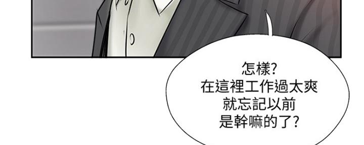 第69话87