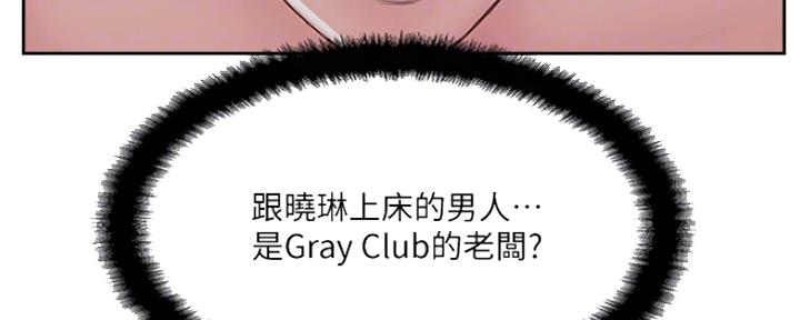 第76话20