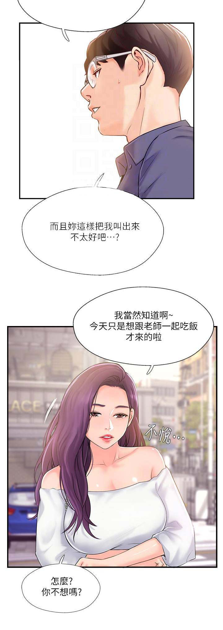 第25话14