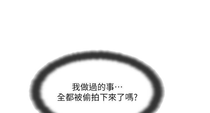 第54话67