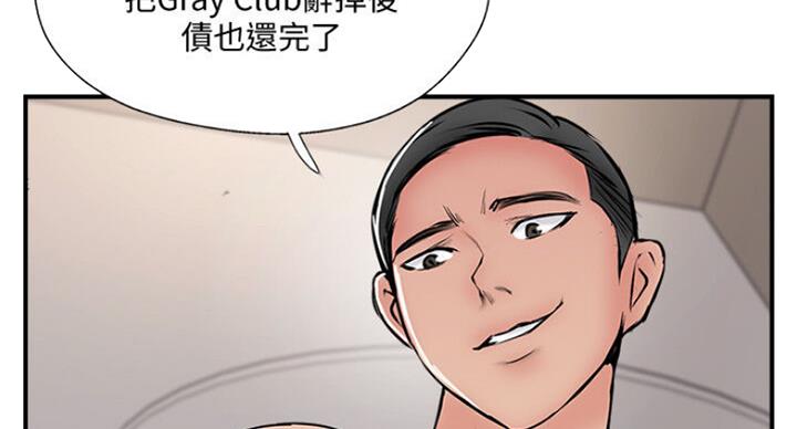 第54话33