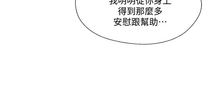 第67话25