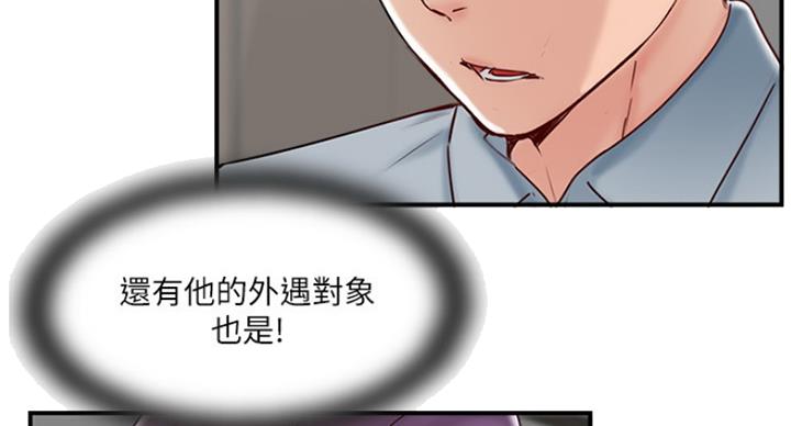 第64话7