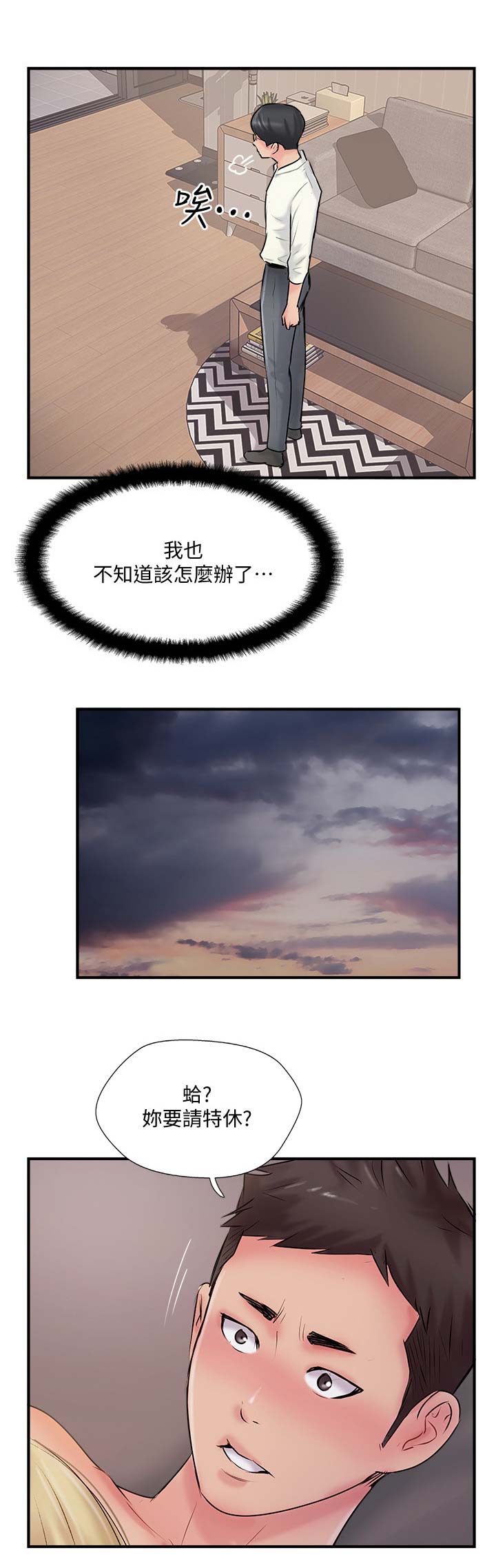 第36话0